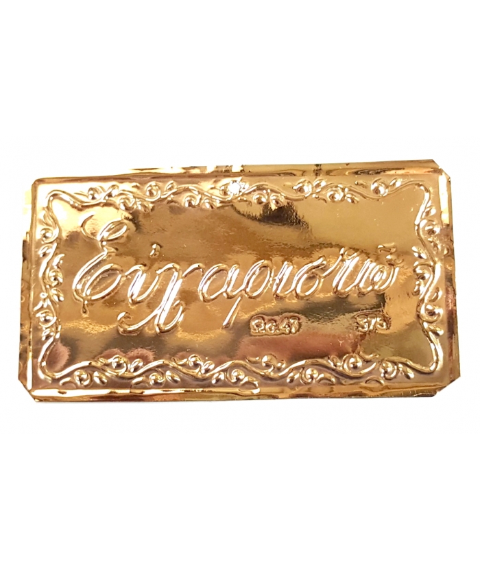 VOW Gold "Thanks"