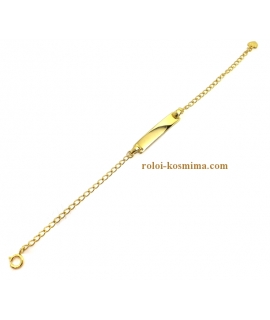 Bracelet Child Silver 2