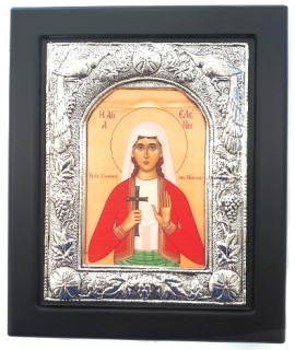 Ασημένια Εικόνα "Αγ. Ελένη του Πόντου" 15X18cm