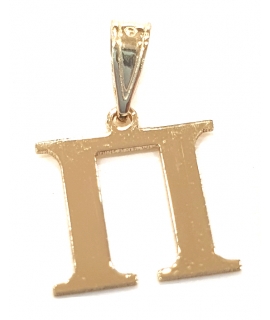 Monogram Gold K14 letter Π