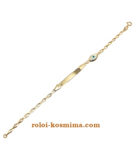 Child name Bracelet Gold 2
