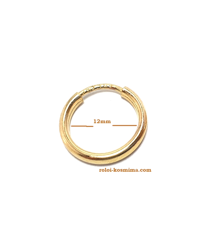 Σκουλαρίκια Χρυσά Κρίκοι Mini 12mm