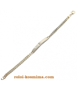 Bracelet Silver 2