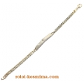 Bracelet Silver