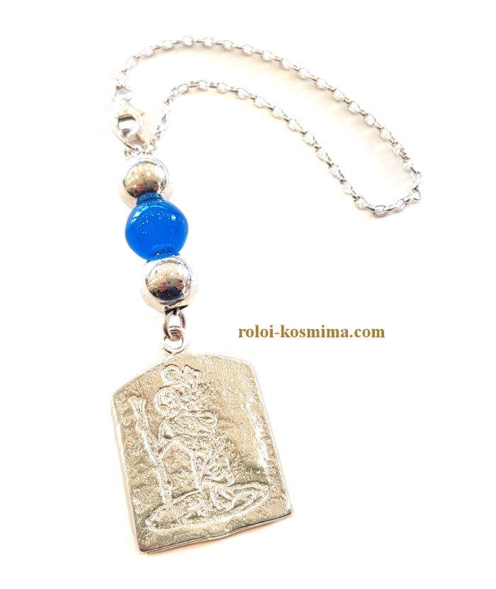 Car Amulet Silver 925° "Saint Christopher"