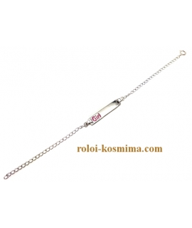 Bracelet Child Silver  2