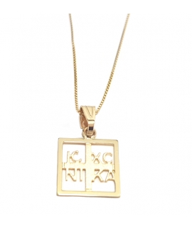 Necklace gold "ICXR NIKA" mini