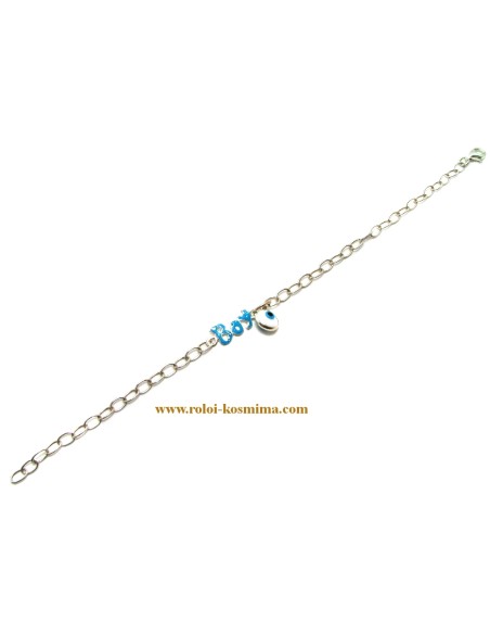 Bracelet Child Silver "Boy"