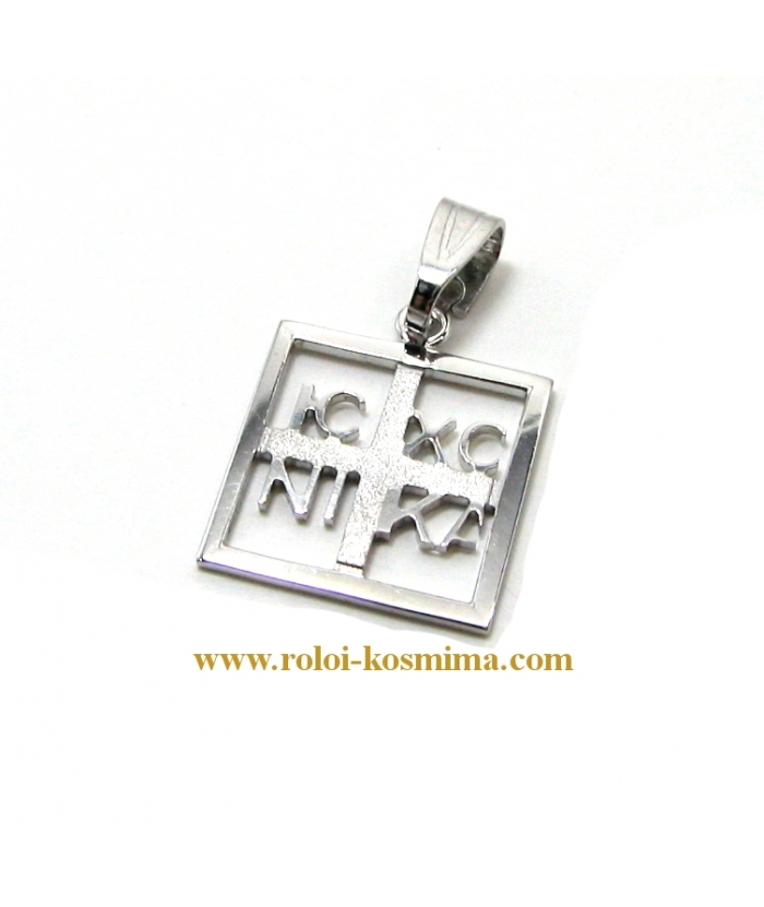 Child Pendant whitegold