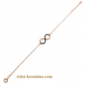 Βραχιόλι Ασημένιο "Άπειρο" Rosegold