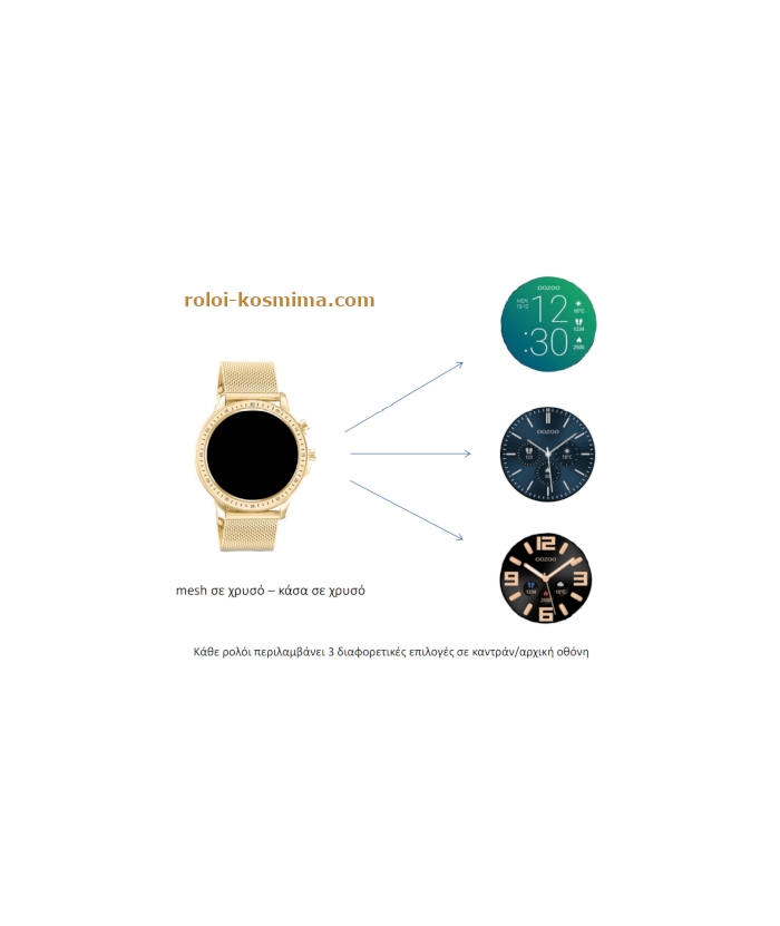 OOZOO Smart Unisex Επίχρυσο Q00306