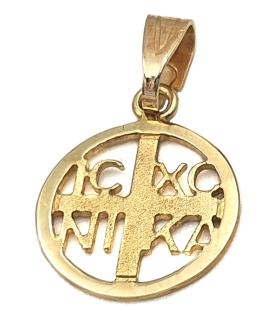 ΠΑΙΔΙΚΟ ΦΥΛΑΧΤΟ ΧΡΥΣΟ K14 'ICXP NIKA'