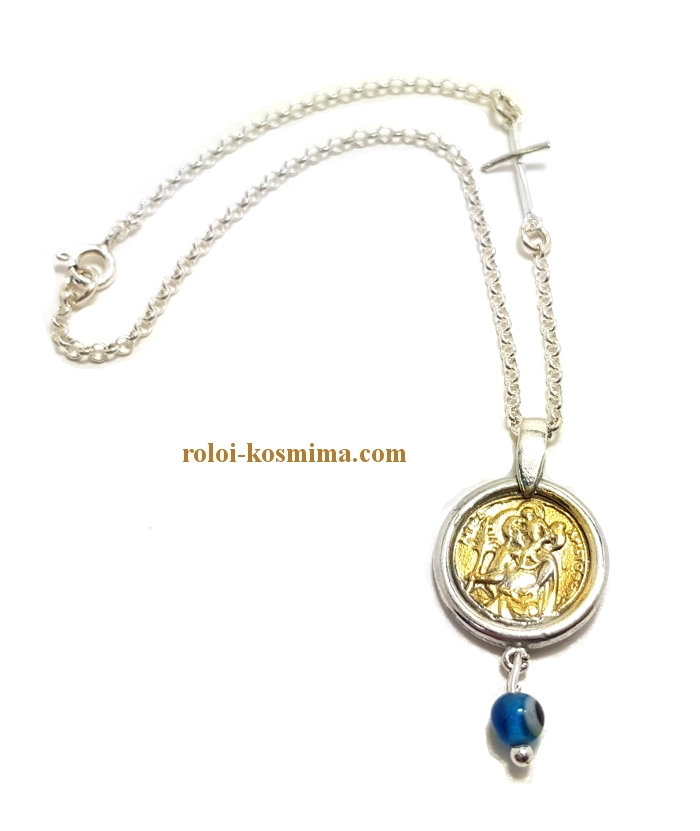 Car Amulet Silver 925° "Saint Christopher"