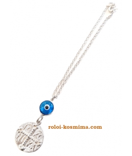 Car Amulet Silver 925° "ICXΡΝΙΚΑ" 2