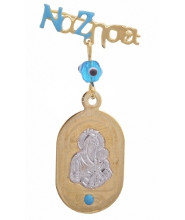 Child Pendant Gold safety pin