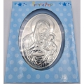 Ασημένια Εικόνα Κούνιας με μουσική 12x15,5cm PRINCELINO MA/DM651-LC