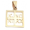 Φυλαχτό Χρυσό Κ14 "ICXR NIKA"