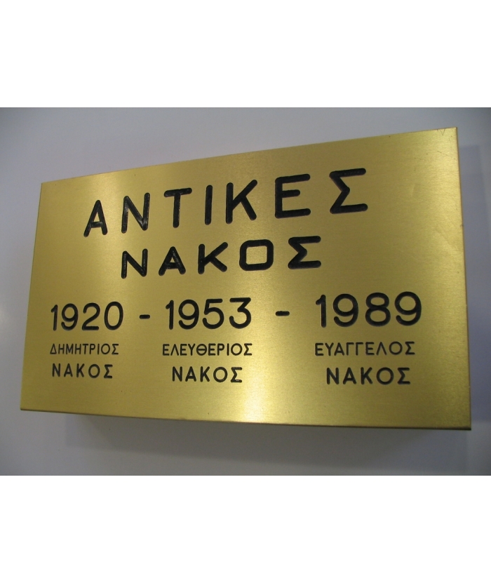 ΑΝΤΙΚΑ ΧΡΥΣΟΣ ΧΕΙΡΟΠΟΙΗΤΟΣ ΣΤΑΥΡΟΣ 'Filigram'