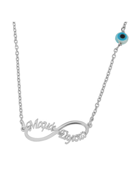 Necklace Silver Mama