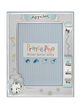 Prince Silvero Παιδική Κορνίζα Ασημένια 925° 9x13cm