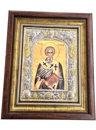 Silver icon 925° "Saint Vlasios" 35x42cm