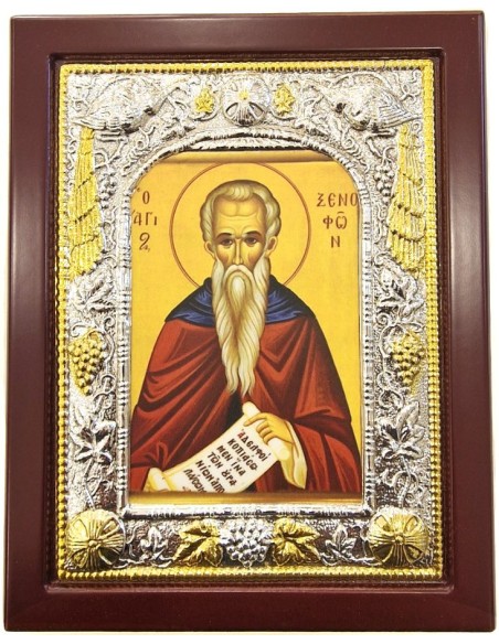 Ασημένια Εικόνα Άγιος Ξενοφώντας 19x24cm