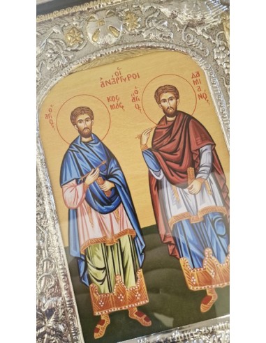Ασημένια Εικόνα Άγιοι Ανάργυροι 35x42cm
