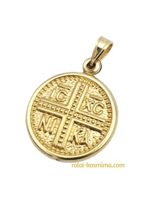 Pendant Gold K9 ΕΝ ΤΟΥΤΩ ΝΙΚΑ twο sided 2