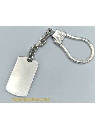Keyholder Silver 925 army type 2