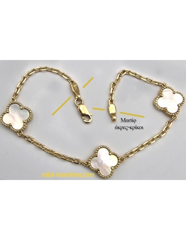 Bracelet gold 9Κ mother of pearl crosses type...