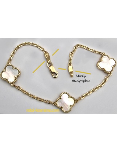 Bracelet gold 9Κ mother of pearl crosses type Van Cleef
