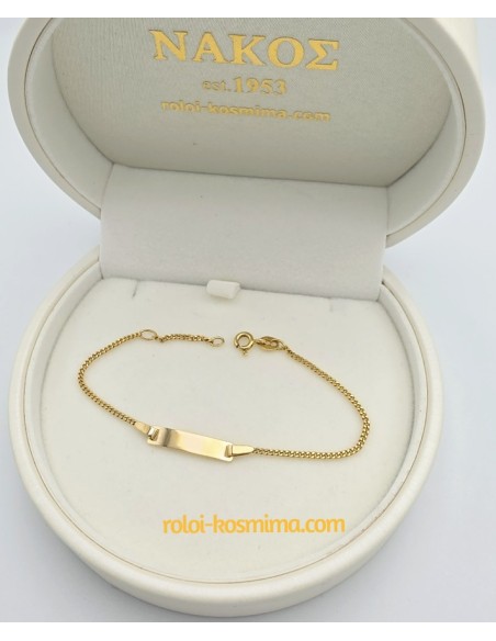 Child name Bracelet Gold 14Κ