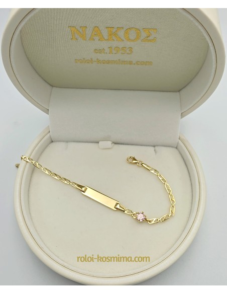Child name Bracelet Gold Κ9