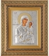 Silver Icon Carved 'Virgin Mary Doctor' 