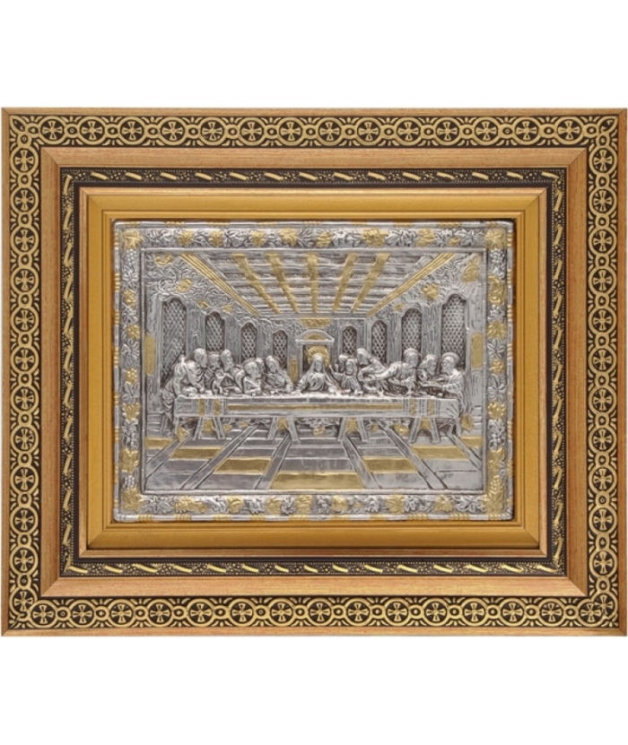 Silver Icon Carved 'Lord's Supper' 