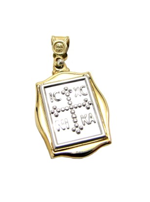 Child Pendant Gold 'Jesus' Duplex 2