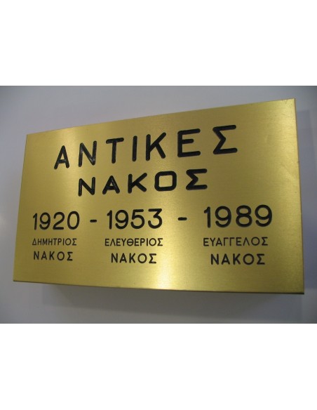 Αντίκα Βραχιόλι Μασίφ Χειροπέδα Κ14